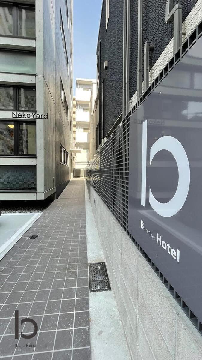 Bhotel Nekoyard - Modern Loft Studio Steps From Peace Park Хиросима Экстерьер фото